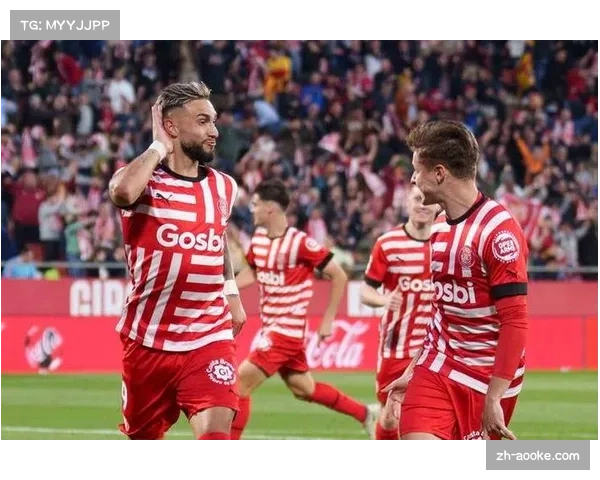 赫罗纳控球优势未转化为进球 阿拉维斯低位防守组织严密